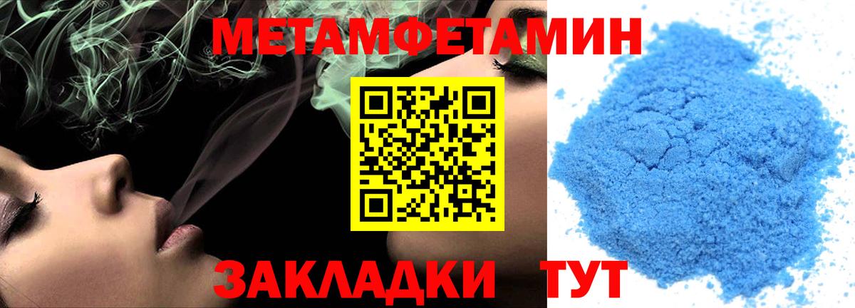 ОМГ ОМГ ссылка  Вход с VPN  Шелехов  АМФ 97% 