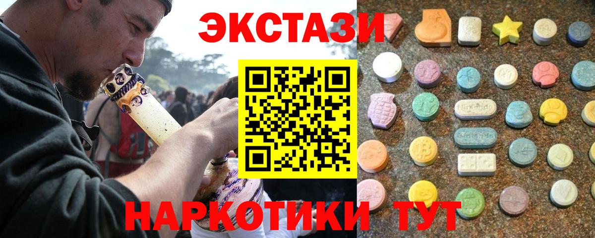 ЭКСТАЗИ Punisher Шелехов