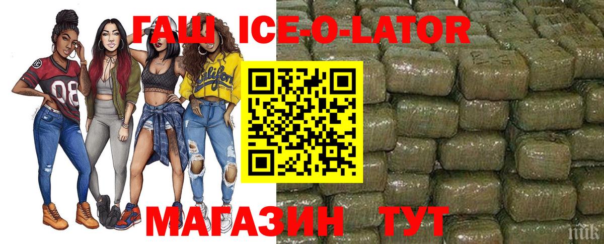 ГАШ Cannabis Шелехов