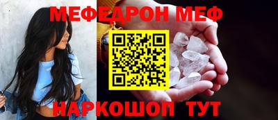 амф Обь