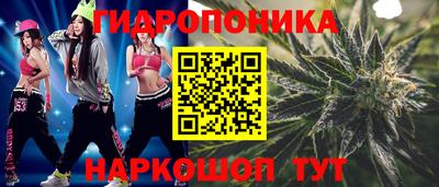 2c-b Обнинск