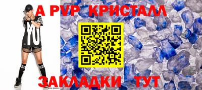 2c-b Обнинск