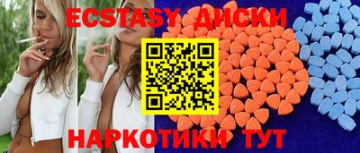 2c-b Обнинск