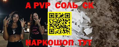 амф Обь