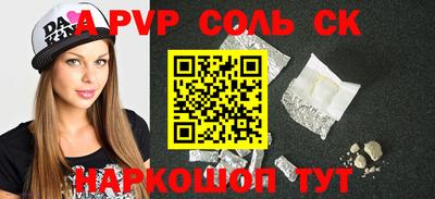 амф Обь