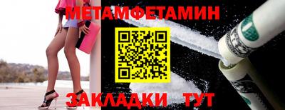 прущие крисы Нягань