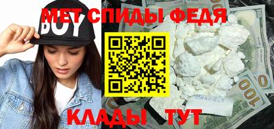 амф Обь