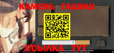 амф Обь
