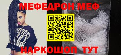 амф Обь