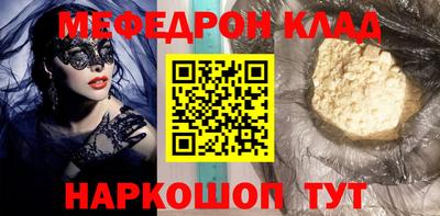 прущие крисы Нягань