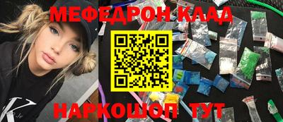 амф Обь