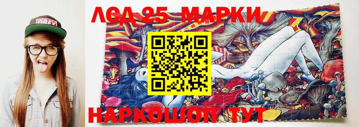 LSD-25 экстази ecstasy  Лсд 25 экстази ecstasy  Шелехов  Лсд 25 экстази  Вход с VPN 