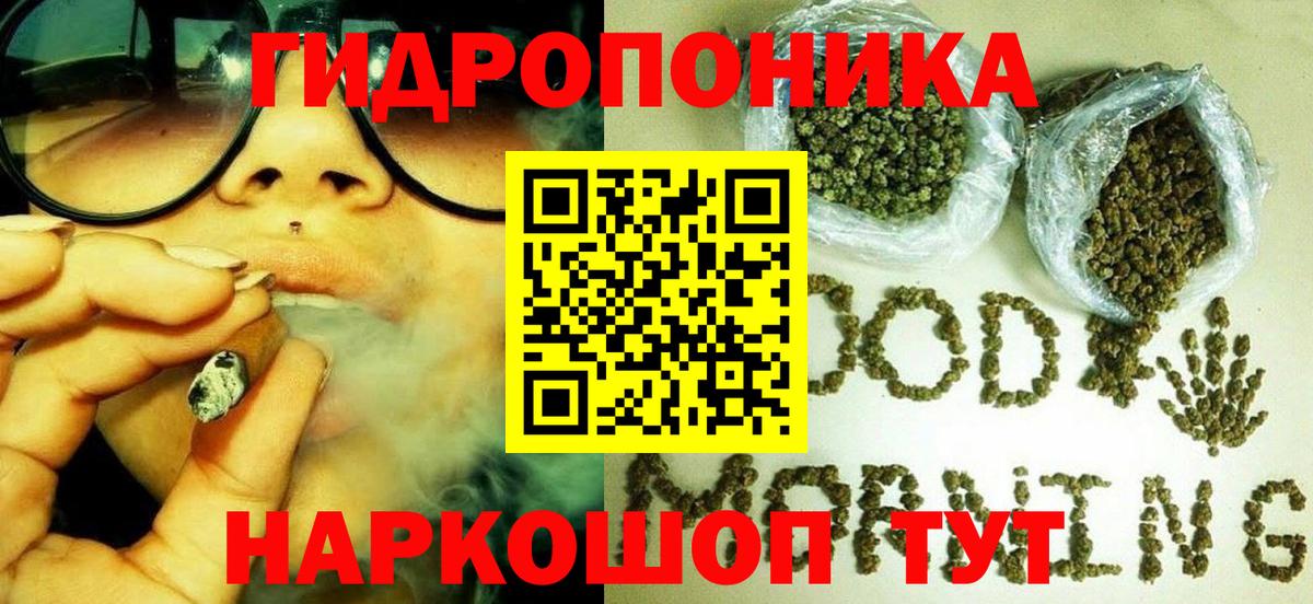 Марихуана марихуана  Бошки марихуана Ganja  Бошки Шишки марихуана  Вход с VPN  Шелехов  Канабис семена 